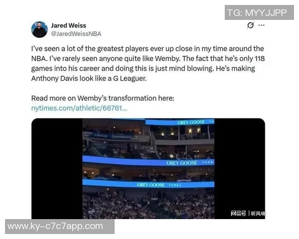 名记点评浓眉防守能力超群却被文班轻松突破如同路人甲