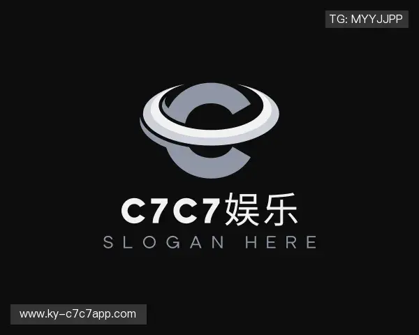 解读C7娱乐